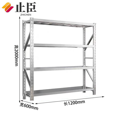 止臣 不锈钢货架 不锈钢置物架落地多层收纳架储物架可调节工业多层仓储架子 H4