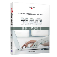 正版新书]机械可靠性设计与MATLAB算法王大东9787302525714