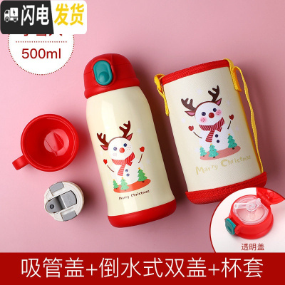 三维工匠智能儿童保温杯带吸管两用宝宝水杯小学生幼儿园便携水壶小孩杯子 米白圣诞[一杯三盖+杯套-304材质]