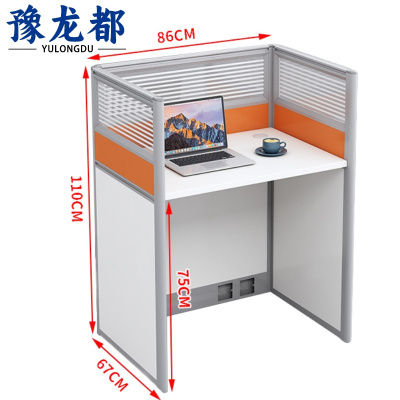 豫龙都 屏风办公桌 单人 张