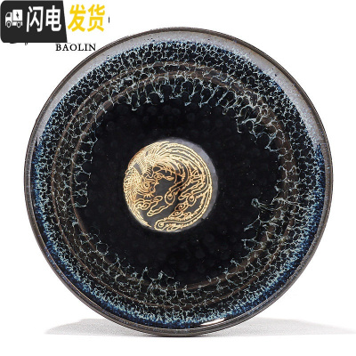 三维工匠建阳建盏蓝麒麟功夫茶杯陶瓷单个茶盏杯品茗杯主人单杯纯手工 单建盏杯-苍蓝-凤凰(礼盒装)