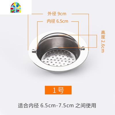 手提式水过滤网水池不锈钢厨房洗碗菜盆过滤器提篮下水道地漏网 FENGHOU 1号手提中号9cm洗菜篮洗菜篮