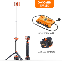 孔明圳汇 TL300 AC175W 220V DC100W IP66 续航时间:6.5h 移动照明工作灯 LEDX2