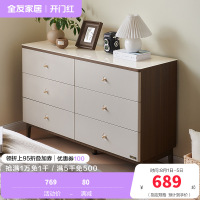 全友家居新中式卧室家具钢化玻璃台面橡胶木实木脚斗柜玄关门厅收纳储物柜