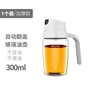 [补贴10%]日式玻璃油壶装油倒油防漏厨房家用自动开合大容量酱油醋油罐油瓶