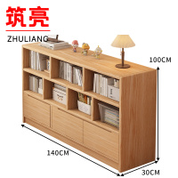 筑亮 边柜 CY140 台