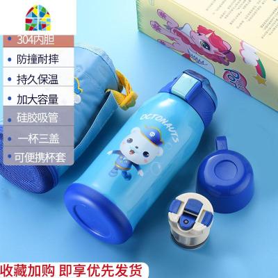 封后儿童保温杯带吸管两用防摔宝宝男女水杯小学生便携直饮不锈钢水 蓝熊[304不锈钢基础款]杯套+免费刻字+三盖-仅售19