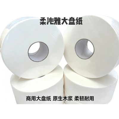 柔沁雅RQY-700珍宝大盘纸 125*91mm 四层 无香型 700克/卷(单位:卷)白色