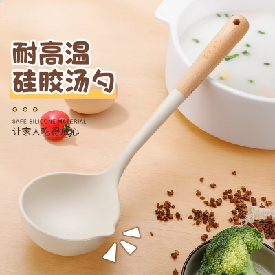 食品级耐高温硅胶厨房家用不粘锅长柄勺子大汤勺大号盛汤厨具X8169