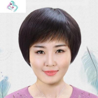 中老年假发女士真发妈妈短发老年人短直发化疗假发发套你那么美自然黑送护理五件套
