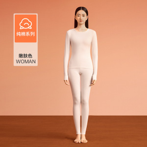 A类100%全棉秋衣秋裤女纯棉保暖内衣套装女士秋季升温棉毛衫
