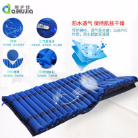 爱护佳(aiHUjia)防褥疮气床垫全自动翻身起背一体便孔款家医用充气床垫老年人瘫痪病人护理床通用防褥疮气垫(器械)