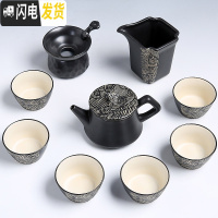 三维工匠茶具套装家用简约现代客厅办公室整套黑陶瓷功夫茶壶茶杯茶盘茶道 2420-10头丝绸之路天禧壶-简约装