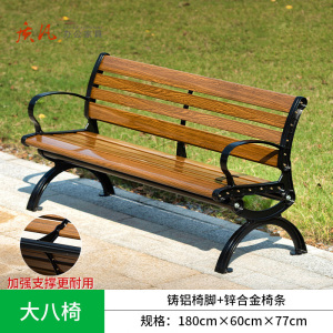 苏宁 质凡 公园椅户外长椅子铸铝椅脚+锌合金椅条180*60*77cm