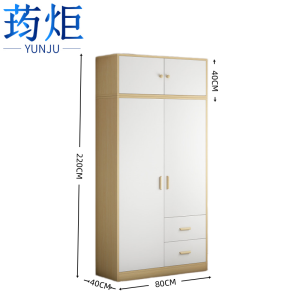 荺炬