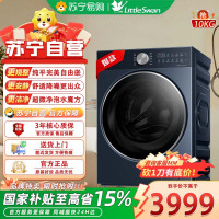 小天鹅滚筒洗衣机TG10MN3