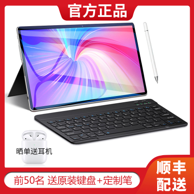 蓝魔快本T150新款平板电脑二合一小米灰12+512超薄14英寸智能人脸识别安卓游戏平板手机通话全网通5GWiFi十核高清三星大屏娱乐影音商务办公学习上网课