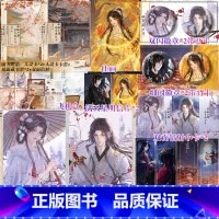 女配不想让主角分手 [正版]女配不想让主角分手 全二册 晋江文学城高人气口碑作者漆瞳成名之作 叛逆女配沈挽情×腹黑反派谢