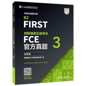 [M]剑桥通用五级考试FCE官方真题3(含答案) 英国剑桥大学英语考评部 著 -9787521326475