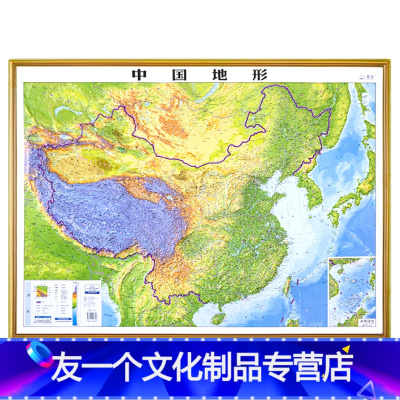 【友一个】浮雕3d版立体地形图 中国地图 2022版 3d凹凸立体地图 约1.