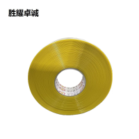 胜耀卓诚 耐压耐磨地面标记线 SYU1030 卷