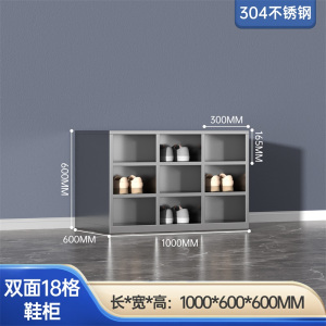鑫环境 双面18格无门304不锈钢换鞋柜工厂净化车间单双面更衣员工换鞋凳医用实验无尘换鞋柜