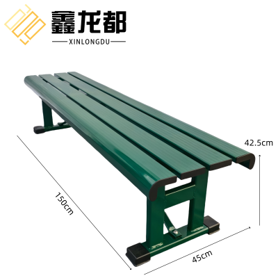 鑫龙都户外长椅