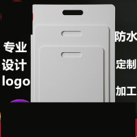 汐岩手提板工程装饰投标材料展示板封样板展板底板防潮可定制名称 黑色8mm200x300