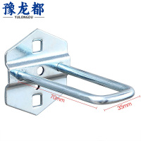 豫龙都 挂钩 U型 个