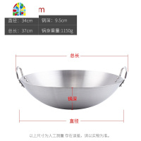 201不锈钢锅炒锅家用炒菜锅食堂厨师大锅双耳老式锅煤气灶专用商用 FENGHOU 加厚有磁201不锈钢双耳炒锅:47cm