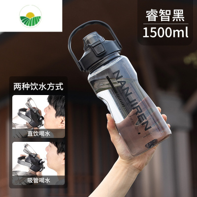 三维工匠4000ml超大容量运动男生水杯子健身夏天泡茶水壶塑料太空杯