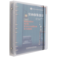 音像室内软装设计(活页式教材)陈静 曹凯 主编