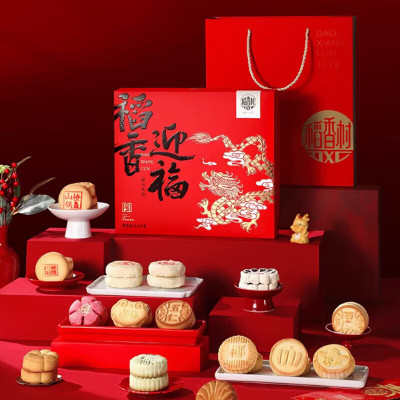 稻香村DXC传统中式糕点混合口味1600克盒装经典传承美味享受