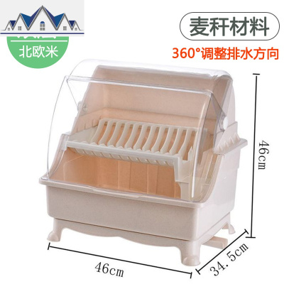 厨房碗架塑料碗柜碗筷收纳盒放碗碟沥水装碗箱带盖灶台厨具置物架 三维工匠