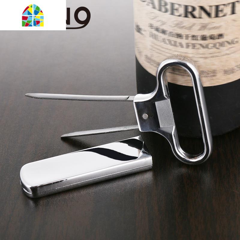 老酒开瓶器 便携红酒开瓶器 开陈年葡萄酒专用软木塞开酒 fenghou