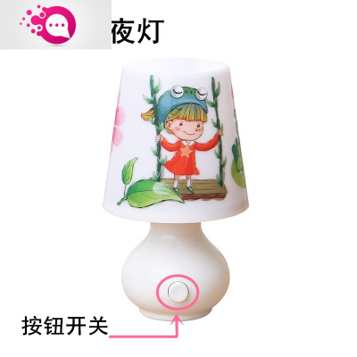 绿彩虹光喂奶灯卧室婴儿护眼月子床头睡眠灯宝宝起夜间插电遥控1瓦小夜灯花瓶小夜灯1瓦-白光-不带遥控灯具