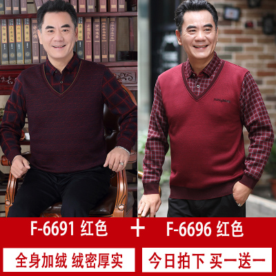 YUANSU中老年冬季针织衫中年男士假俩件加绒加厚保暖爸爸冬装毛衣衬衫领毛衣