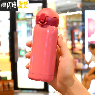 三维工匠网红保温水杯少女心ins简约日系学生儿童迷你便携小巧可爱创意萌 红色大号-360保温杯
