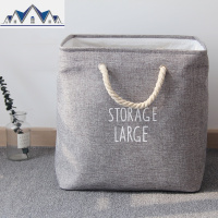 家居棉麻布艺收纳盒衣柜玩具收纳篮零食杂物收纳筐EVA硬质脏衣篮 三维工匠收纳箱