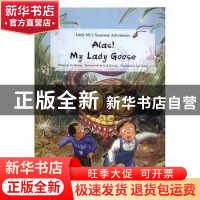 正版 Alas! my lady goose(小米的四时奇遇:救鹅记) Written b
