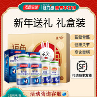 [顺丰发货 过年送礼盒]汤臣倍健健力多氨糖软骨素钙片中老年成人钙片 氨基葡萄糖营养品增加骨密度 氨糖共280片