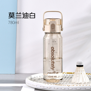 希乐塑料杯夏季Tritan运动水杯男女士户外随手杯学生便携吸管杯子