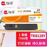海得TK-8128粉盒TF-TK8128M墨粉盒红色7.5K适用京瓷Kyocera ECOSYS M8130cidn