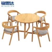 铭思达休闲桌实木套