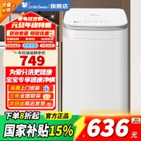 [官方正品]小天鹅波轮洗衣机全自动 3KG迷你洗衣机 婴儿内衣洗衣机 健康除螨洗省电省水新升级 TB30V80EPLUS