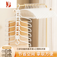 三维工匠折叠裤架多多层一体衣架家用衣柜内置收纳器防滑挂裤夹