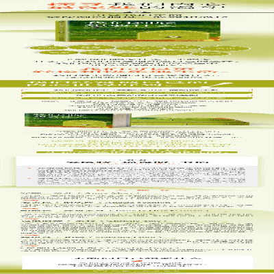 [M]我们到底想要什么 直面内心深处的12种欲望-9787111720836