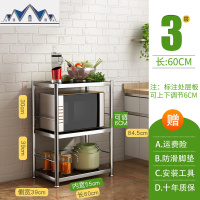 不锈钢微波炉烤箱置物架落地式多层厨房厨具收纳储物橱柜放锅架子 三维工匠