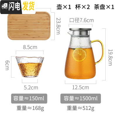 三维工匠玻璃凉水壶北欧风高温家用透明冷白开水壶扎壶装水容器大容量超大 1.5单壶(彩色手柄)+2个杯+茶