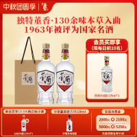 董酒[1989年获奖复刻版]白标54度430ml*2瓶裸瓶董香型高度白酒
